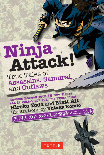 Ninja Attack!: True Tales of Assassins, Samurai, and Outlaws (Yokai ATTACK! Series)